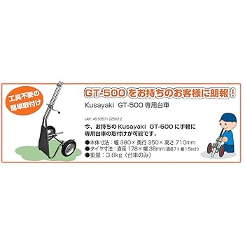 新富士バーナー Kusayaki（草焼きバーナー）GT-500 現状品 Amazon.co.jp: 新富士バーナー Kusayaki(草焼きバーナー) GT-500